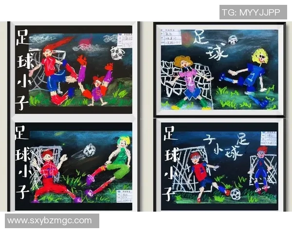 中国少儿足球球星成长之路与未来发展潜力全面观察