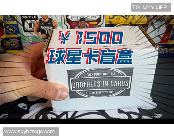 拆开足球球星盲盒究竟是真是假？揭秘背后的真相与迷思