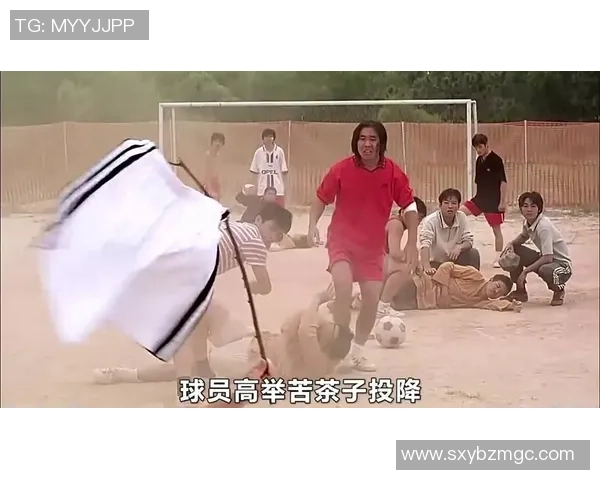 球星们是否看过少林足球这部经典影片对他们有何影响